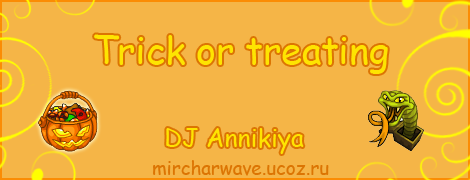 Радио Мирчар: Trick Or Treating